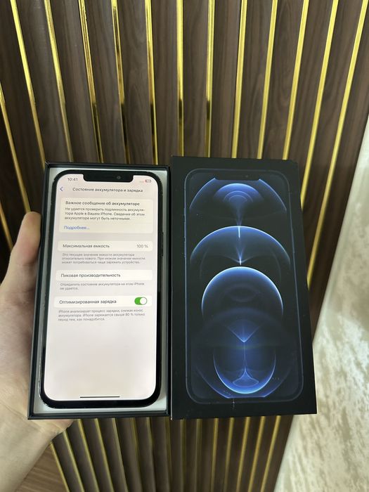 Iphone 12 Pro Max 128 Айфон 12 Про Макс 128