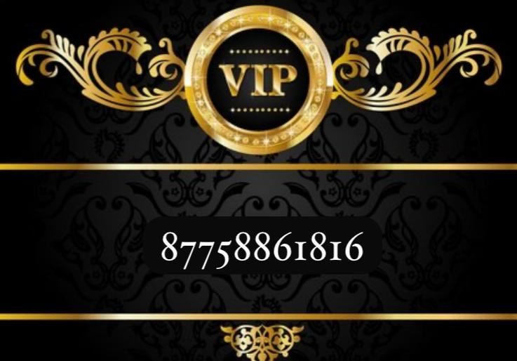 Продам вип номер