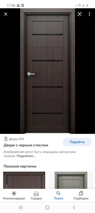 МДФ Двери.кв от300.000тыс.