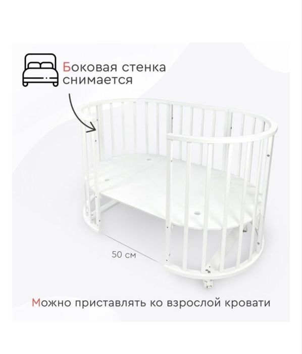 Детская кроватка