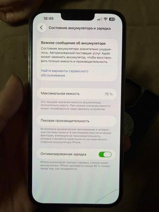 Iphone 13 pro max 128gb