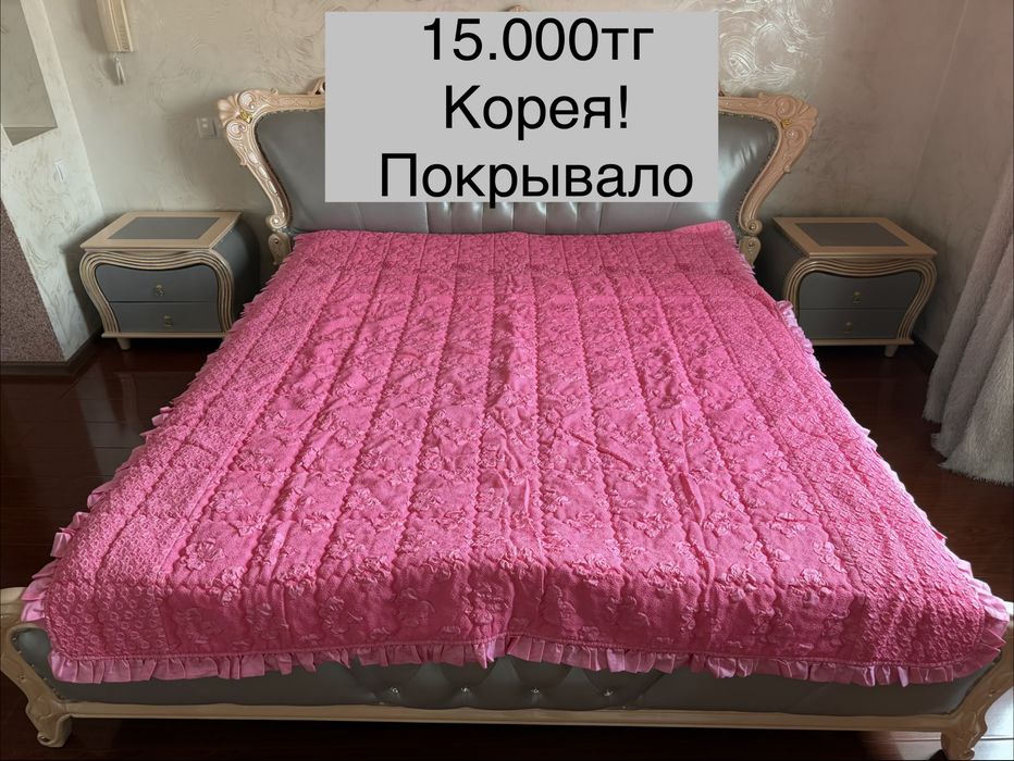 Корейские Комплекты постельноного белья