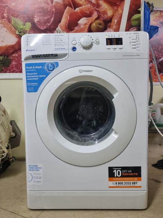 Стиральная машина Indesit
