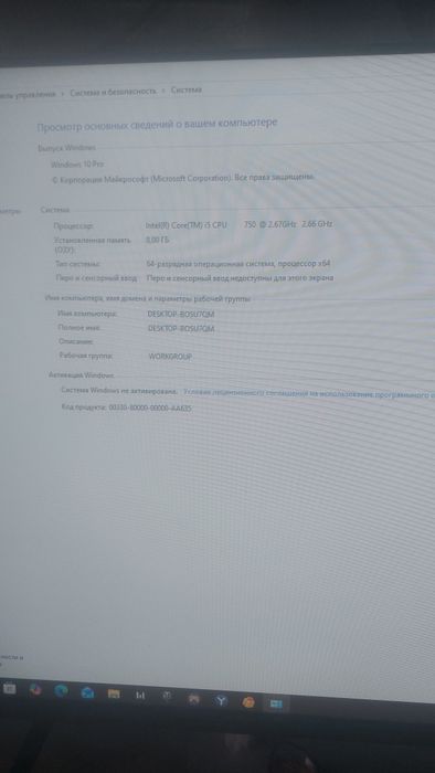 Компьютер со смартом тв