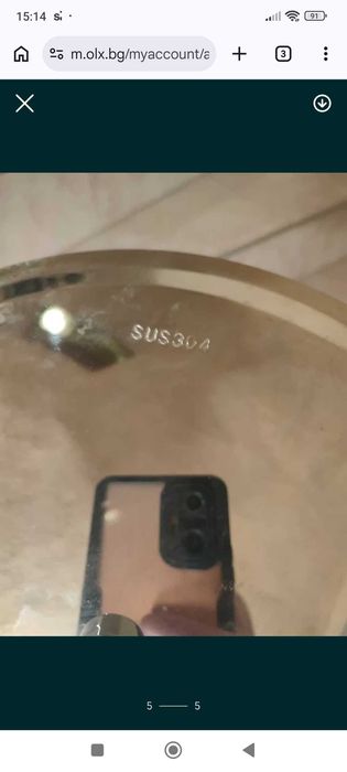 Inter Ceramic Душ пита 30 см