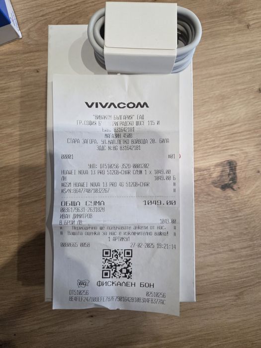 Huawei nova 13 pro  512GB