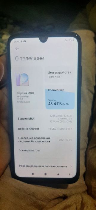 Редми нот 7.4/64