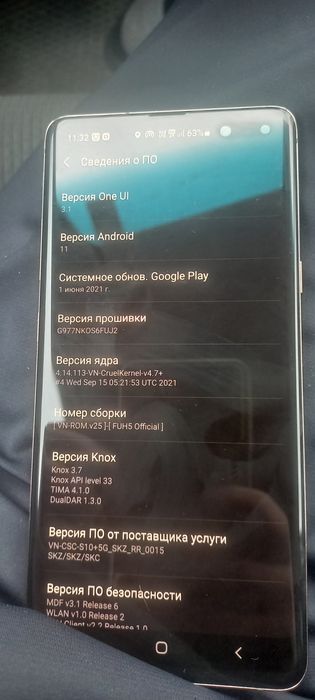 Самсунг с10 сатылады