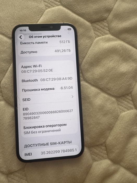 Продам айфон 12 про