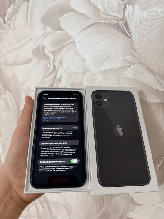IPhone 11/128Gb - В отличном состоянии