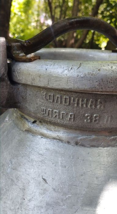 Продам флягу алюминь