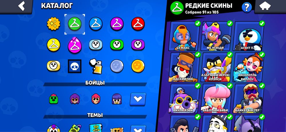 Аккаунт brawl stars обмен либо продажа
