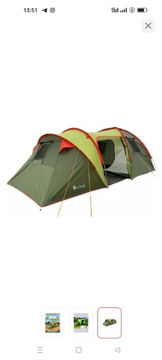 Шатер (Палатка) сатылады