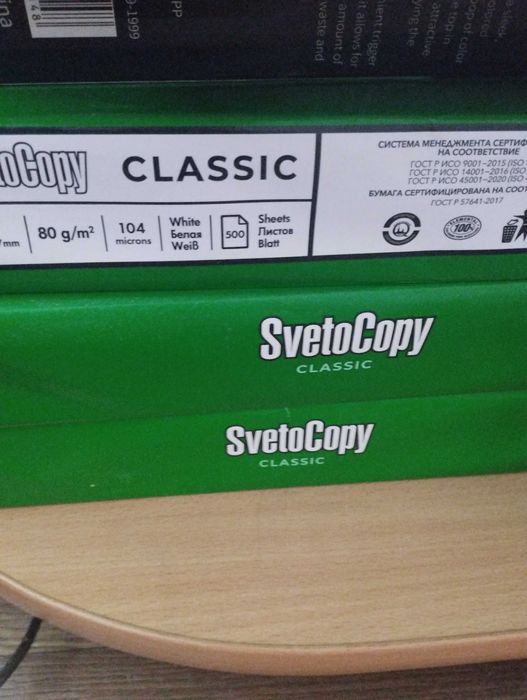 Бумага Svetocopy
