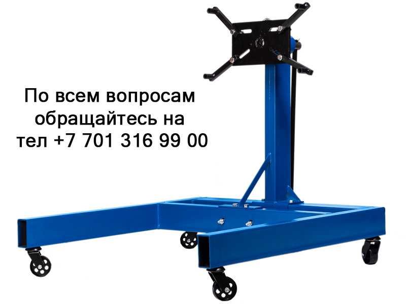 Стапель для ремонта двигателя 1000 кг KINGFORCE 11100