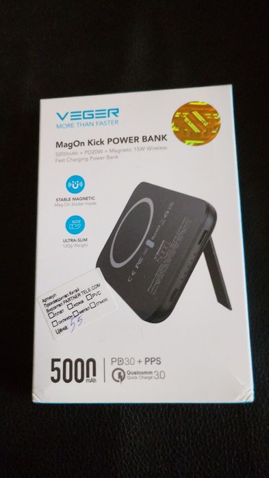 Mag Safe Mag on Kick Power Bank 5000Mah Батерия Ultra Slim