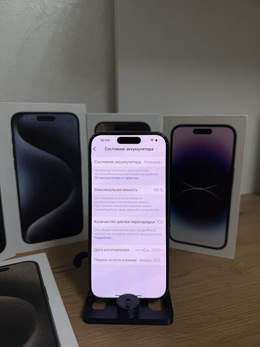 IPhone 15 pro 512gb 86%
