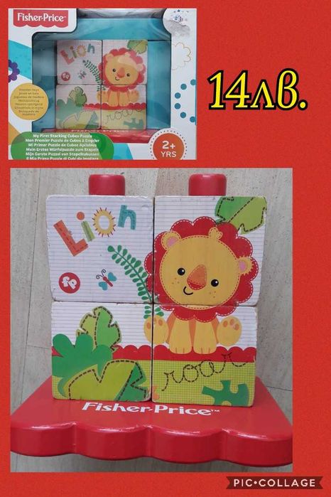 Детски дървени играчки, монтесори материали