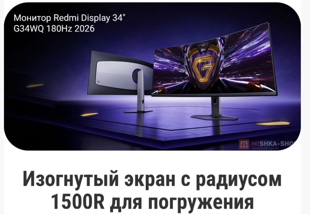 Продам мощный игровой компьютер!!!