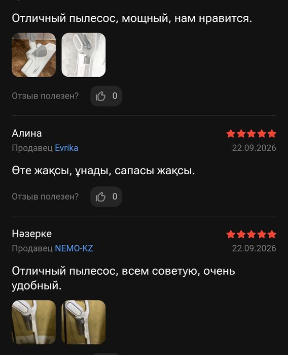 Вертикальный пылесос Deerma