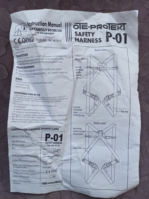Колан за катерене и защита срещу падане от височини Protekt Р-01