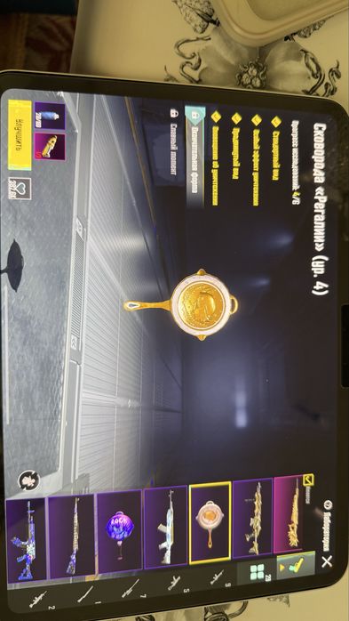 Продам аккаунт Папг