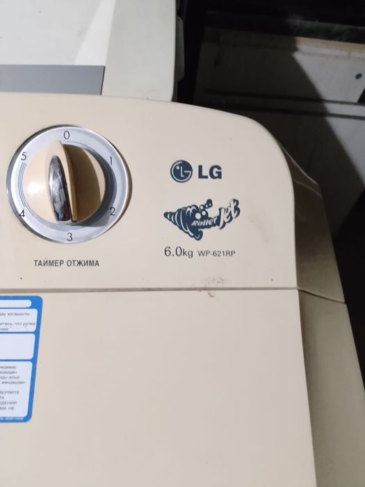 Стиралный машинка полавтомат