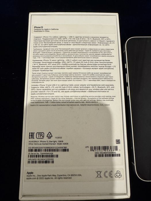 Iphone 13 128gb 90%емкость EAC сборка