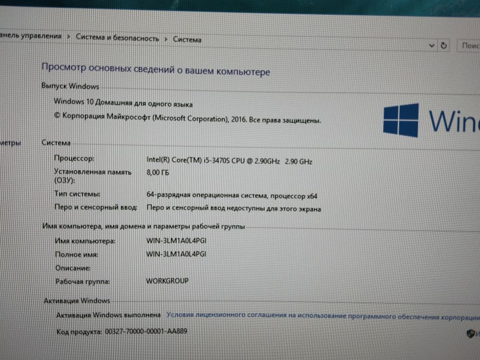 Igravoy kompyuter keys sotiladi