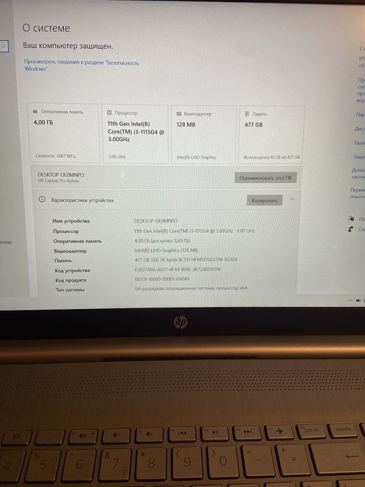 Hp 11пок SSD 500gb, сост отл