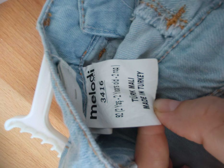 Детски комплект от 2 части