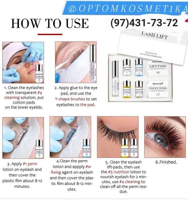 Ламинация набор оптом нархда оригинали