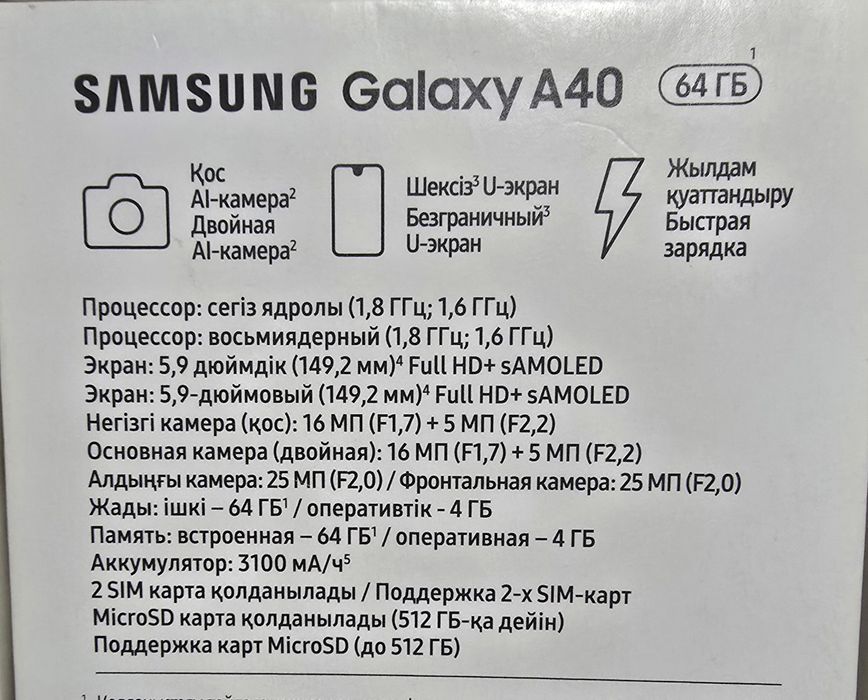 Самсунг галакси А40