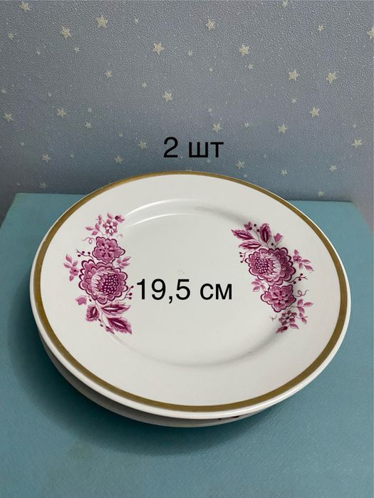 Тарелки разные в отличном состояние