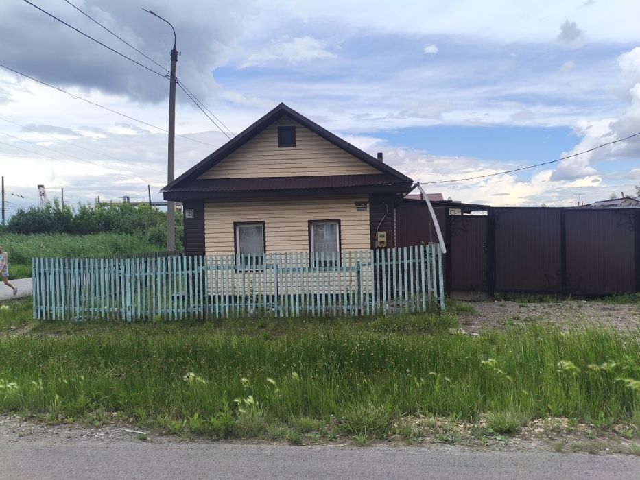 Продам дом в Рабочем