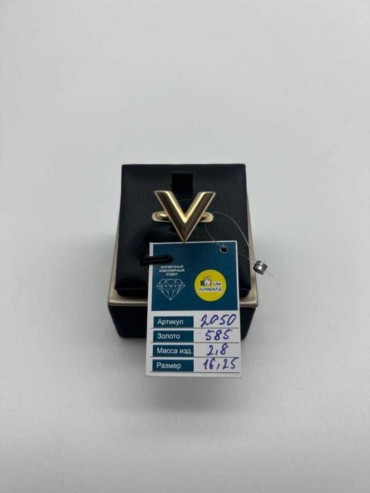 Золотое кольцо 2050-4/119520