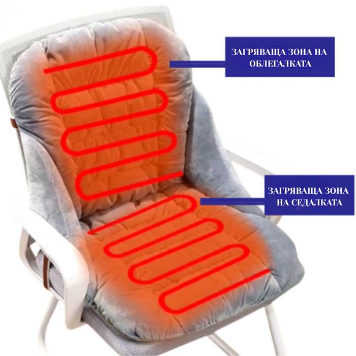 Ергономична отопляема седалка с велур и подвижна възглавница