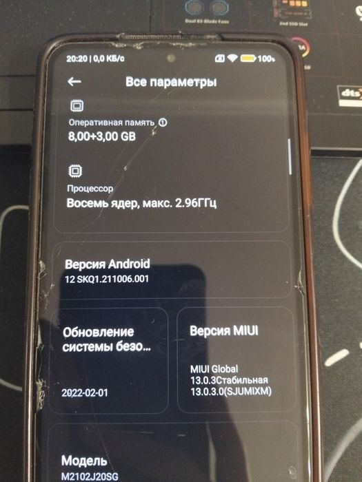 Продам POCO X3 Pro