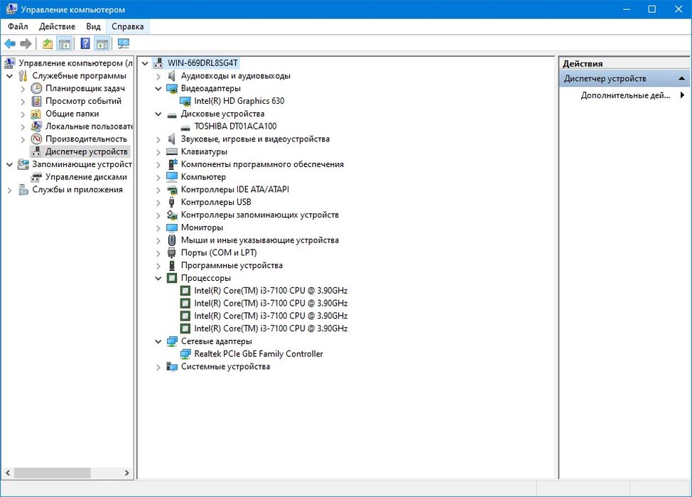 H110/i3-7100/8GB/1TB/LG “22”