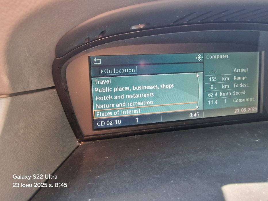 BMW Professional Navigation Disk
