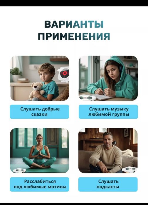 Продам CD player