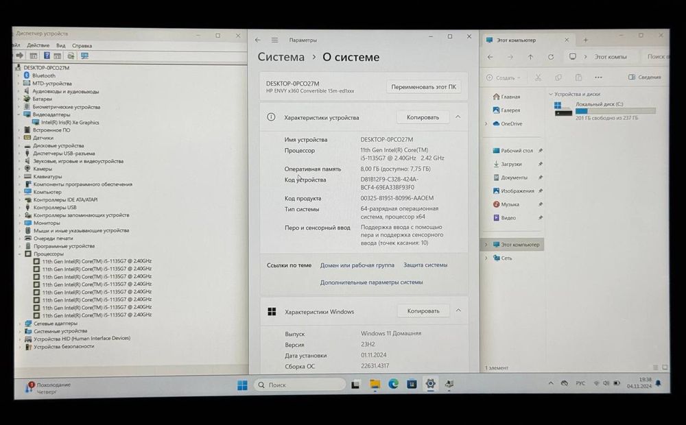 Hp envy x360 noutbook