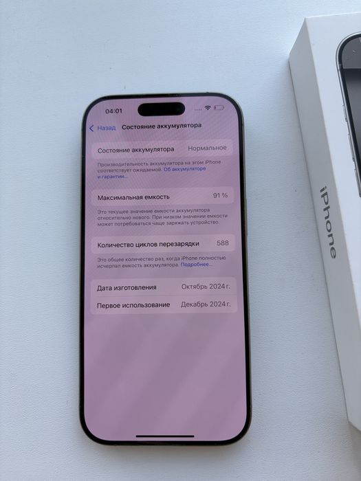 Iphone 16 pro 128гб