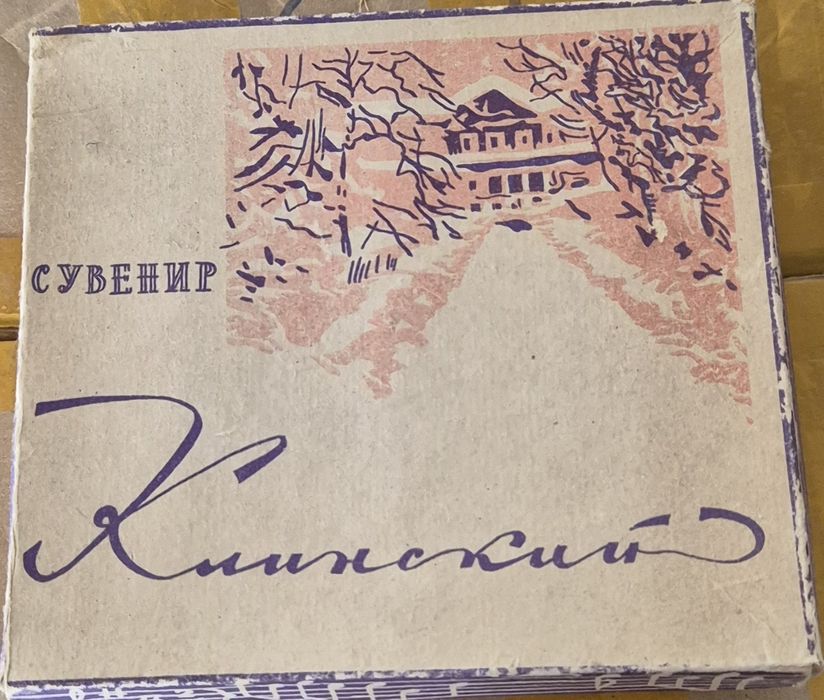 Рюмки "Рабочий и Крестьянка" 6 шт