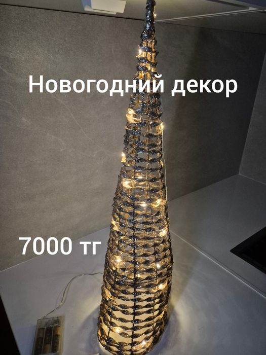 Продается посуда и кухонный декор