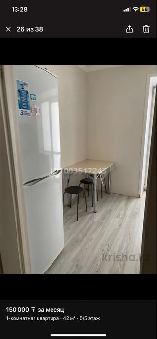 Сдам на длительный срок