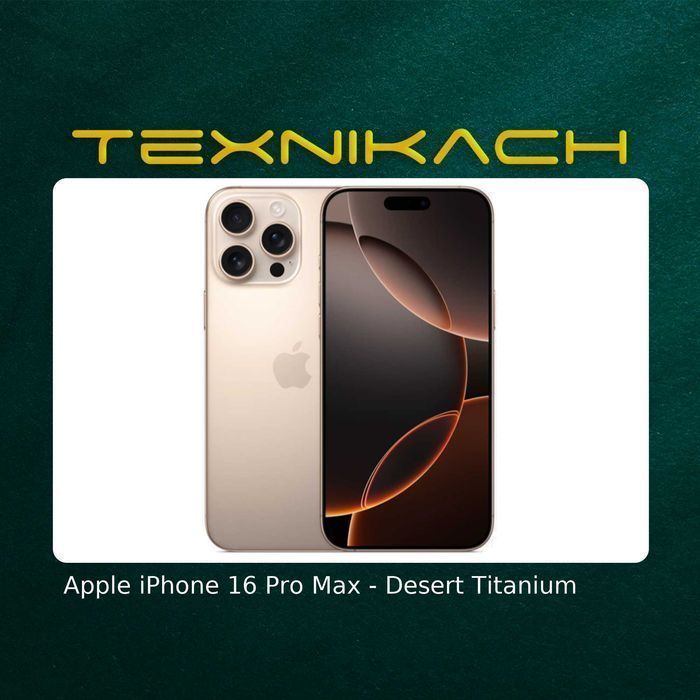 Новый! Apple iPhone 16 Pro Max - Доставка Бесплатно