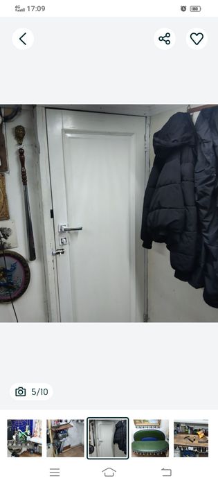 Сапожная мастерская .