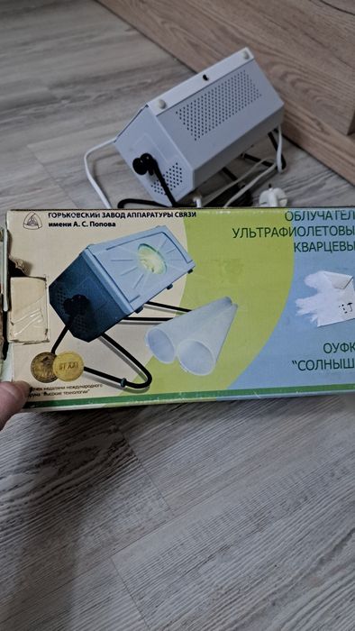 Кварцевый облучатель Солнышко