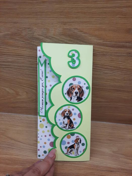 Детски картички с име